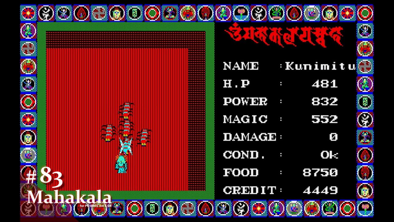 Play】PC-8801 摩訶迦羅（マカカーラ）#83 レトロゲーム - YouTube