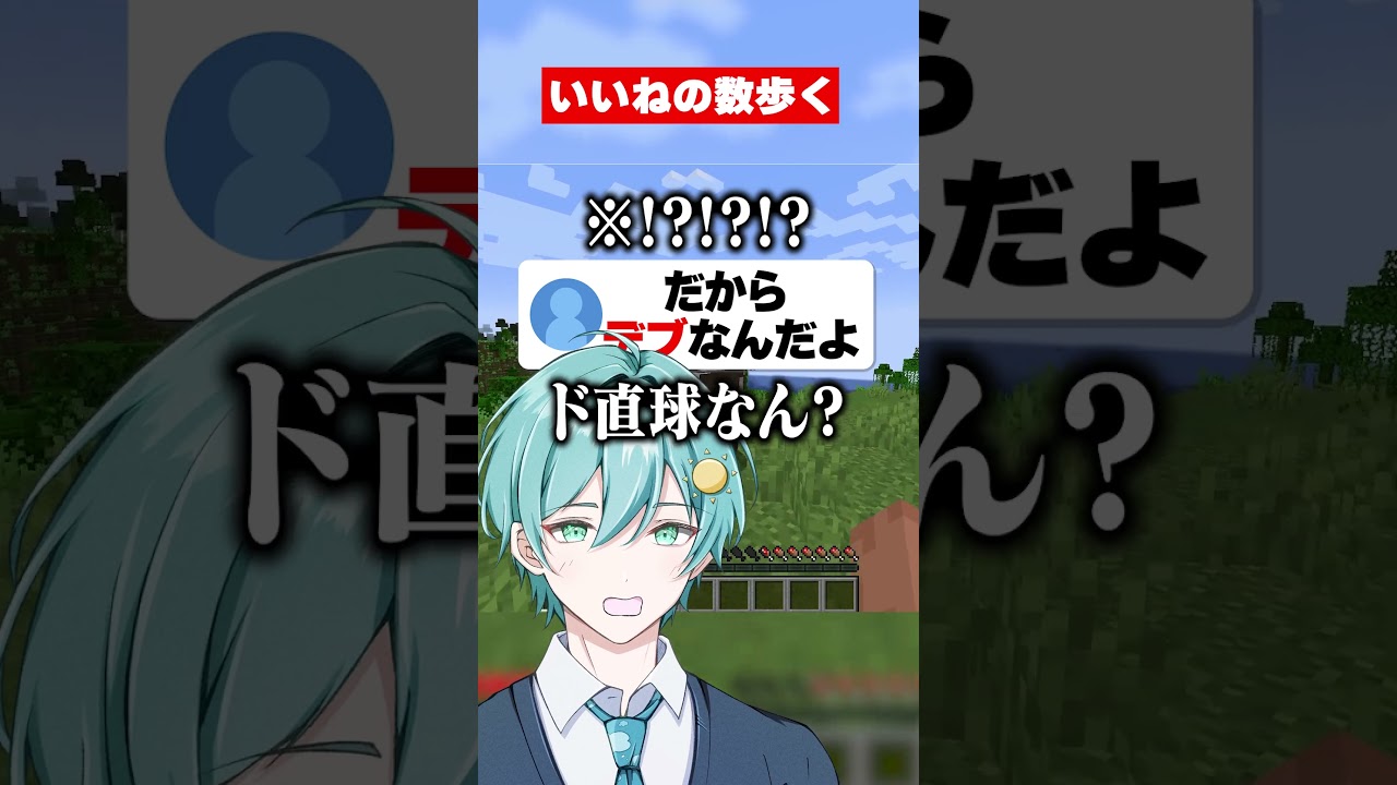 70kgは太りすぎ? #マイクラ
