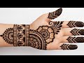 New Stylish Front Hand Mehndi Design । Mehndi Design । Trending Easy Mehndi Design 2025। Mehndi