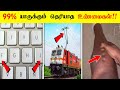 99     facts in tamil galatta news  minutes mystery facts