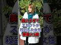 美人すぎてスカウトが殺到した女性芸能人3選 #橋本環奈 #本田翼