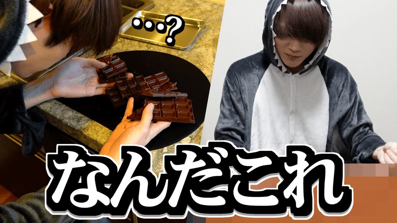 全く知識の無い男が本気でチョコ作り！【バレンタイン】