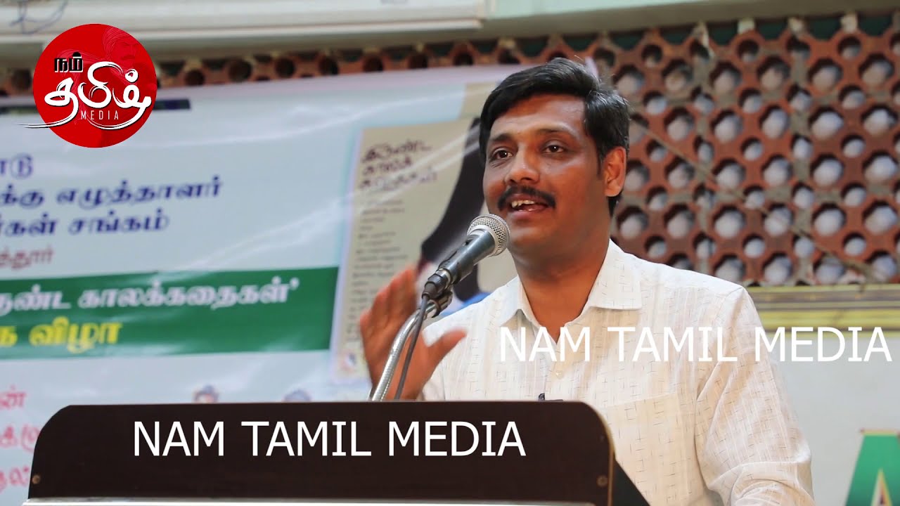 AcuHealer Umar farook Latest speech at Srivilliputhur | ஆதுர சாலை |