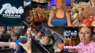 PITCH SPORTS BAR ピッチスポーツバー SALT at Our Kaka‘ako Hawaii ソルト アットアワーカカアコ ハワイグルメ ハワイアン日本料理 手巻き寿司 カカアコ 和食