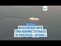 Νεκρός στο κελί του φερόμενος διακινητής ναρκωτικών μια μέρα μετά την κατάσχεση 5 τόνων...