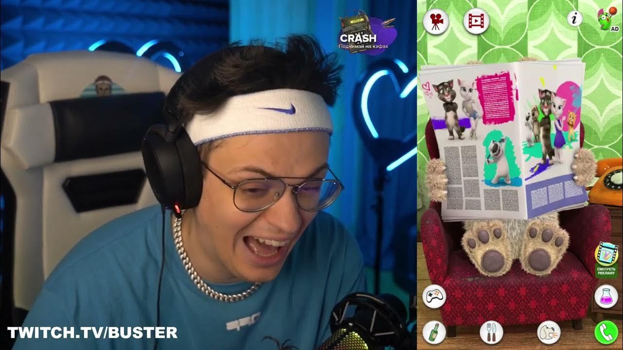 иксайл мистер твич костюм. уполо стрим. бустер стример. мистер твич эксайл. Mr twitch.