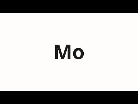 How to pronounce Mo