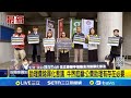 死亡車禍