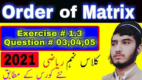 Order of matrix, sum and subtraction of matrices, exercise # 1.3, question # 3,4,5 , class 9th math