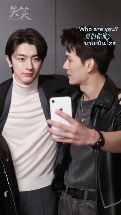 Shen Yue Lin Yi and Xiaowei, Smile Code Drama Douyin with Eng subtitles