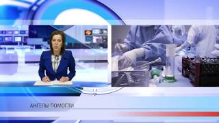 Ангелы помогли спасению Ангелы помогли спасению