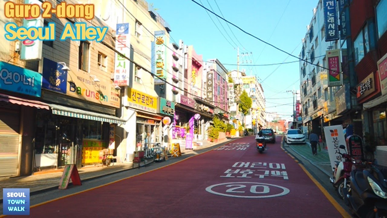 【4K】 Walker Seoul Korea - 서울 구로2동 골목 걷기 (구로동) | Guro 2-dong Alleys [구로구 ...