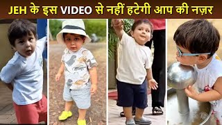 Jeh Ali Khan's These Videos Will Make You Fall In Love | Awww Moments