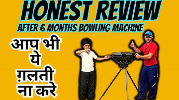 LOW COST BOWLING MACHINE |HONEST REVIEW || NEW LEVERAGE IWINNER MACHINE || LEVERAGE IWINNER ADVANCED