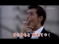 夕顔~ふるえる花~ 寺本圭佑 cover mini