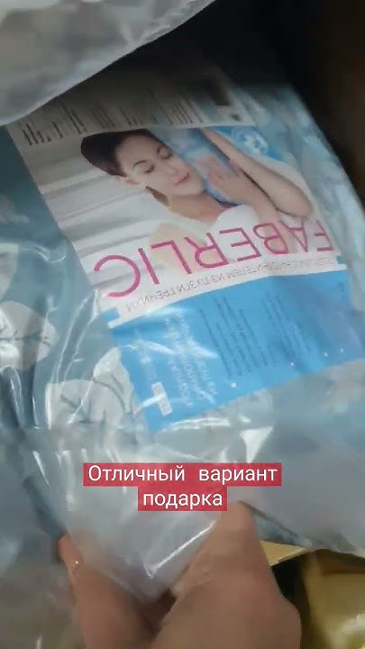 Подушка и сиденье из гречневой лузги Фаберлик. Подушка из искуственого ...