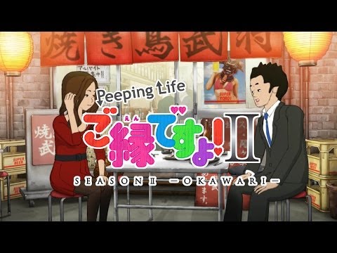 Momoya's "It's Fate! II" [Episode 9: Revenge - The Case of Rayu-chan]