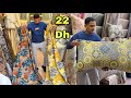جري جري أمازون غير 22 درهم لأول مرة آش كتسناو سارعوااا