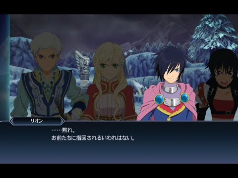 【テイルズ】8-29 お前たちに指図されるいわれはない フルボイス(テイルズオブザレイズ)
