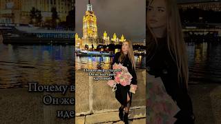 #бывший#переписка #любовь #юмор #отношения #измена#аффирмации#инстаграм#рилс#тинакаплина
