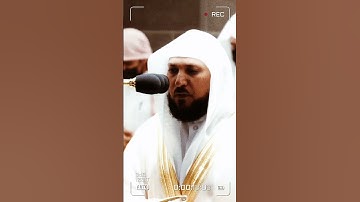 تلاوة مرئية سورة الفيل الشيخ ماهر المعيقلي