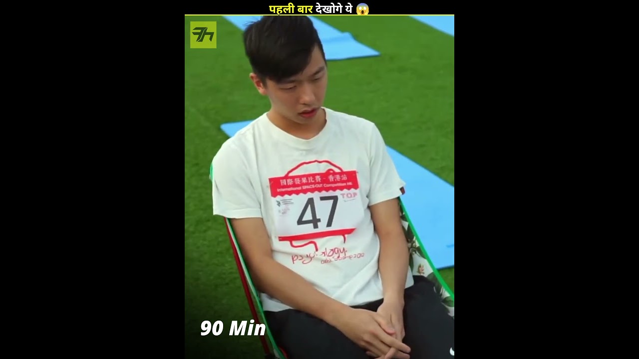 DO NOTHING COMPETITION 😱