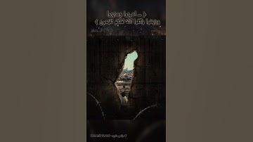 اصْبِرُواْ وَصَابِرُواْ وَرَابِطُواْ | القارئ الشيخ محمد الليثي | #مزامير_داوود_Mezamir_Davud