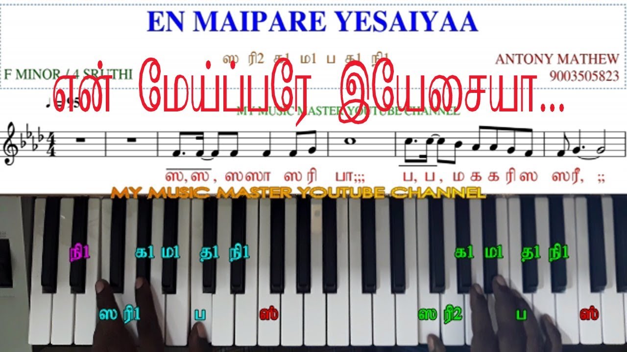 tamil christian songs keyboard notes pdf