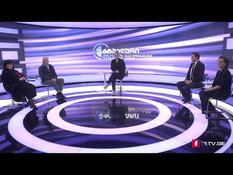 გართულებული ეპიდემიოლოგიური ვითარება #აქტუალურითემა #LIVE