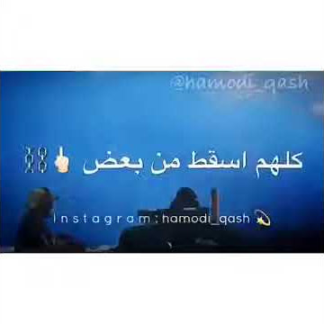 و الطاهرة بيحرقوها و الرجل الصح ما الو اي قيمة افرح يا منيك فهاذا زمانك و عينك على حالك