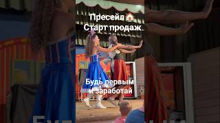 театр в Испании #недвижимостьнаюге #купитьквартиру #внж #внж#пассивныйдоход #купиквартиру #домуморя