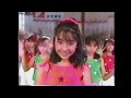 アドベンチャー・ドリーム