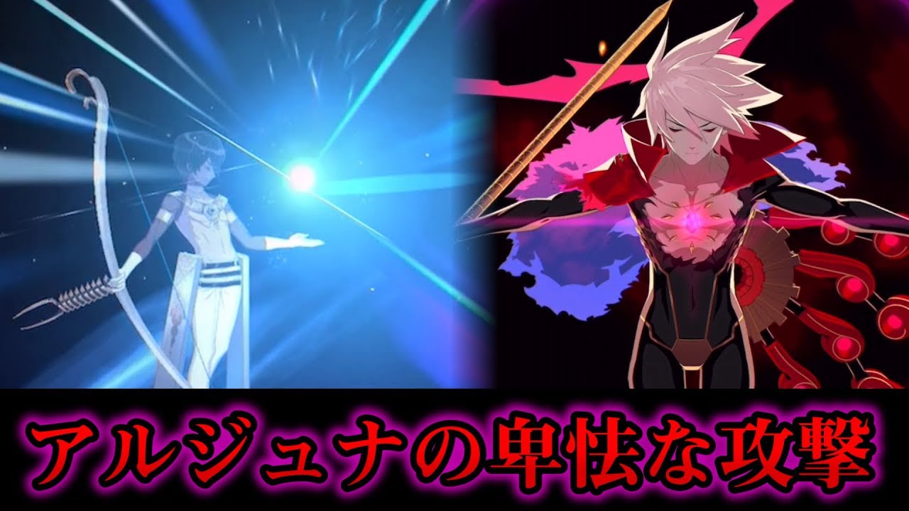 Fgo 生前の最終決戦でアルジュナがカルナに行った衝撃の反則行為 衛宮切嗣実況 Z猫