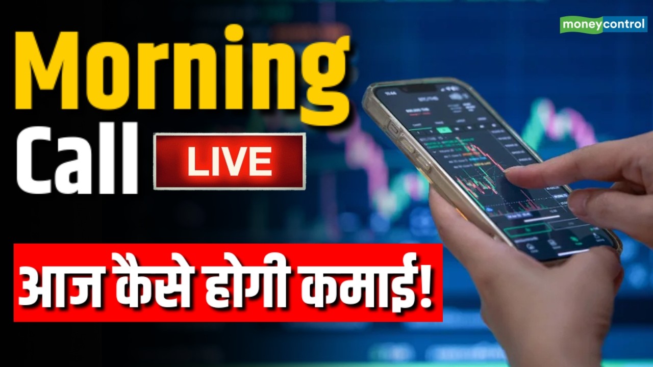 LIVE | Stock Market News | Stock Market Latest Updates | Intraday Stocks | 24 FEB 2026| Moneycontrol