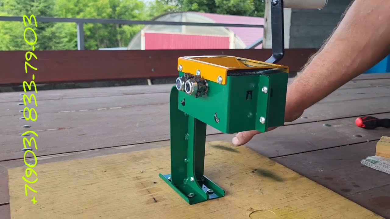 Табакорезка 