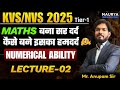 Numerical Ability #2 l KVS NVS 2025 Tier 1 Exam l Most Important Question l #kvs #KVS Maths #maths