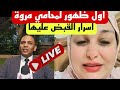 اول ظهور لمحامى بنت الرئيس مبارك بلاغات جديدة ضد وفاء عامر وهبة الترك اول ظهور لمحامى بنت الرئيس مبارك بلاغات جديدة ضد وفاء عامر وهبة الترك