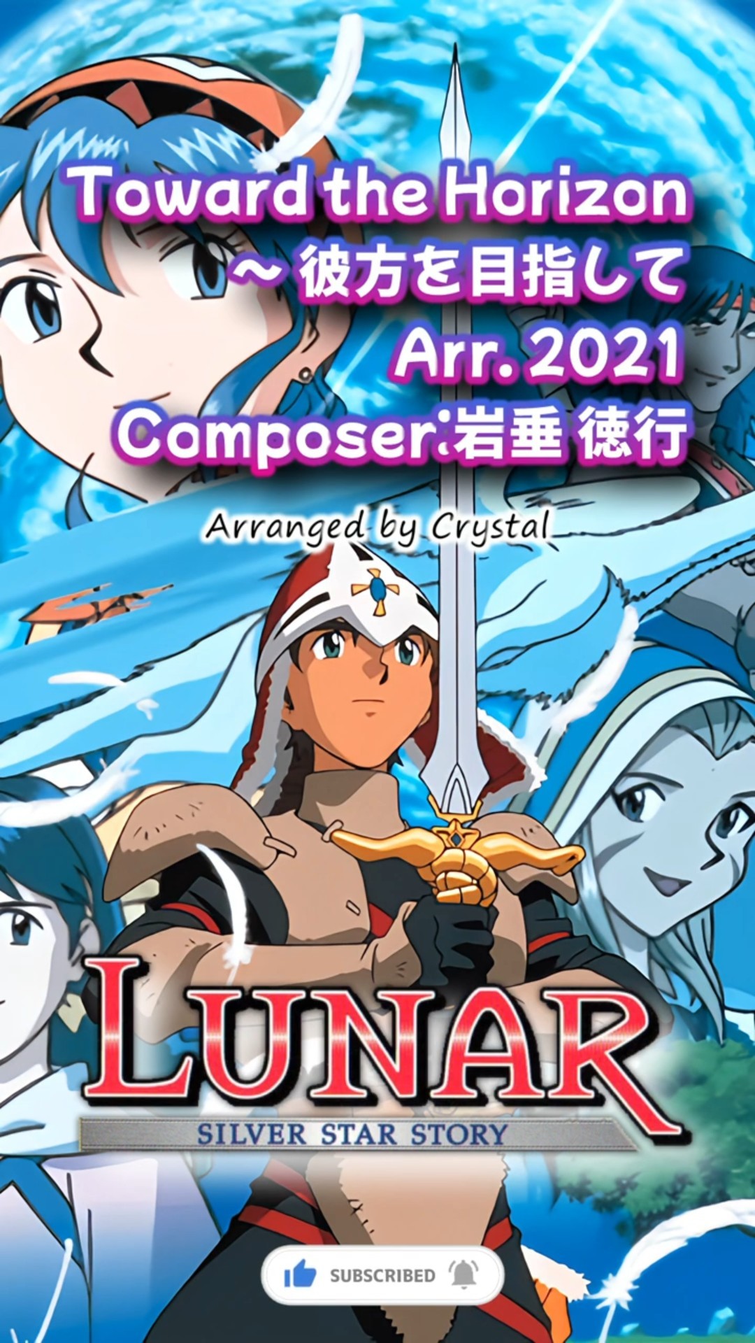 Lunar : シルバースターストーリー 1 〜4 文庫本 Lunar : シルバースターストーリー 1 〜4 文庫本 Amazon.co.jp: LUNAR