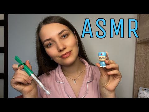 АСМР Осмотр у врача 👩‍⚕️Ролевая игра Тихий голос ASMR Role Play Doctor Personal attention 🤗