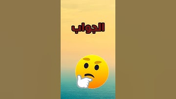 ماهى السوره التى تبدأ بالتسبيح وتنتهى بالتسبيح