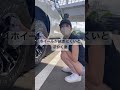 ホイールが拭きにくいとぼやく妻 #ランドクルザープラド150 #150プラド #洗車女子