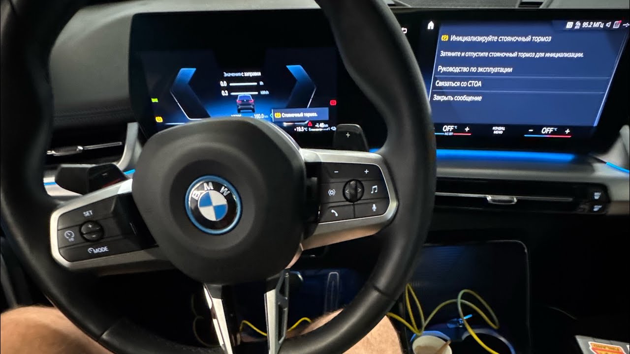 I started a BMW x1 u11 2024 after an accident, problem with hybrid