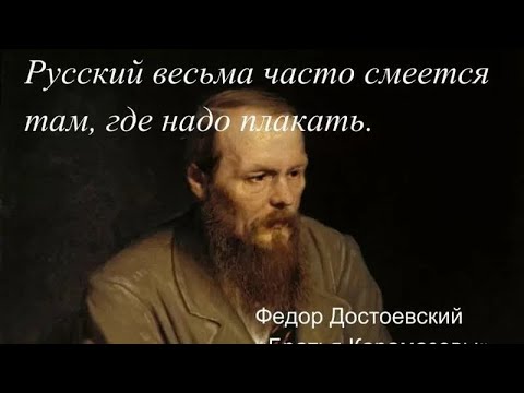 Тварь ли я дрожащая или право имею? Почему режим боится Достоевского?