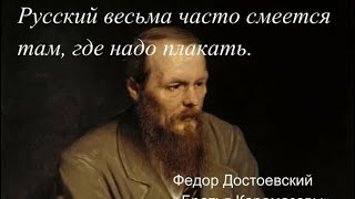 Тварь ли я дрожащая или право имею? Почему режим боится Достоевского?