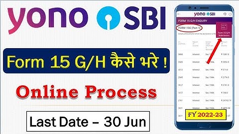 How To submit Form 15G & 15H online Through Yono SBI ? #sbi #yono