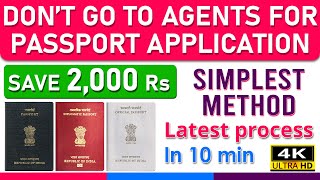 Passport Online Apply 2022 | Full Process Explained In English screenshot 4