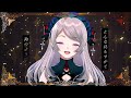 [神来はる] クイーンオブハート / 奏音69 feat. 巡音ルカ