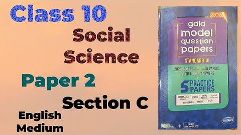 Std. 10 Social Science | Gala Assignment 2026 | Paper - 2 | Section C | Gala Paper | English Medium