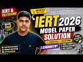 Model Paper Solution || प्रवेश परीक्षा 2026 || IERT & Polytechnic Entrance Exam #iert #polytechnic