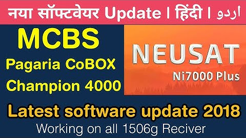 Pagaria CoBox | Champion 4000 | MCBS | Latest NEUSAT Software Update